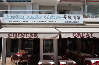 Restaurante Chino Gran Muralla